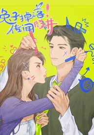 manga_59275_image