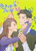manga_59275_image