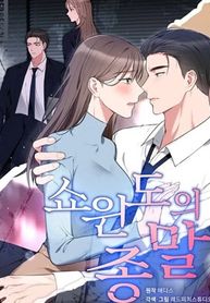 manga_59277_image