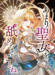 manga_59279_image
