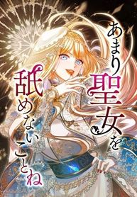 manga_59279_image