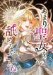 manga_59279_image