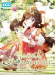 manga_59281_image