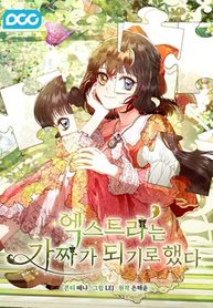 manga_59281_image