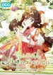 manga_59281_image