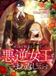 manga_59283_image