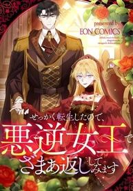 manga_59283_image
