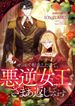 manga_59283_image