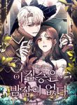 manga_59285_image