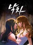 manga_59293_image
