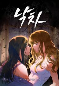 manga_59293_image