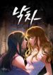 manga_59293_image
