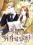 manga_59298_image