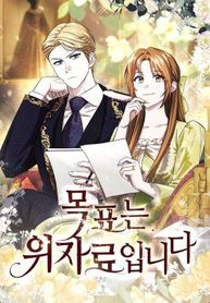 manga_59298_image
