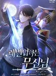 manga_59300_image