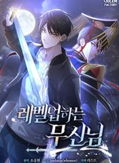 manga_59300_image