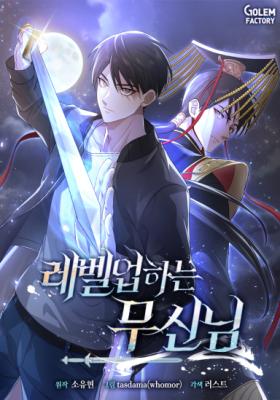manga_59300_image