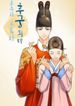 manga_59302_image