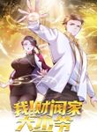 manga_59305_image