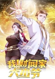 manga_59305_image