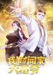 manga_59305_image
