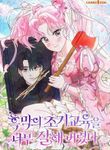 manga_59307_image