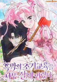manga_59307_image