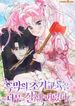 manga_59307_image