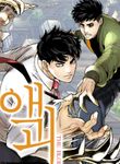 manga_59309_image