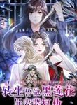 manga_59314_image