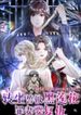 manga_59314_image
