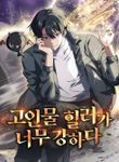 manga_59316_image