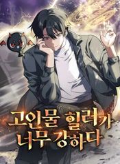 manga_59316_image
