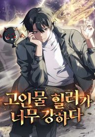 manga_59316_image
