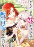 manga_59319_image