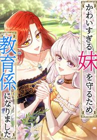 manga_59319_image