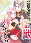 manga_59321_image