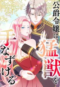 manga_59321_image