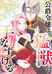 manga_59321_image