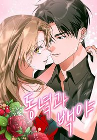 manga_59323_image
