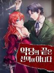manga_59343_image