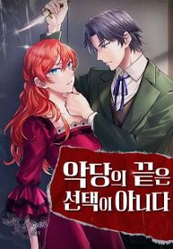 manga_59343_image