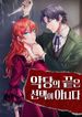 manga_59343_image