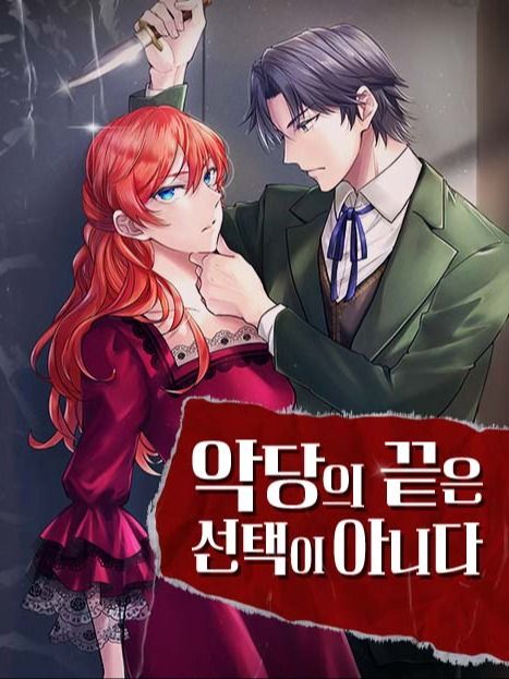 manga_59343_image
