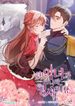 manga_59345_image