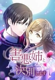 manga_59350_image