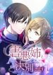 manga_59350_image
