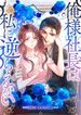 manga_59353_image