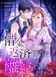manga_59361_image