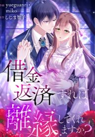 manga_59361_image